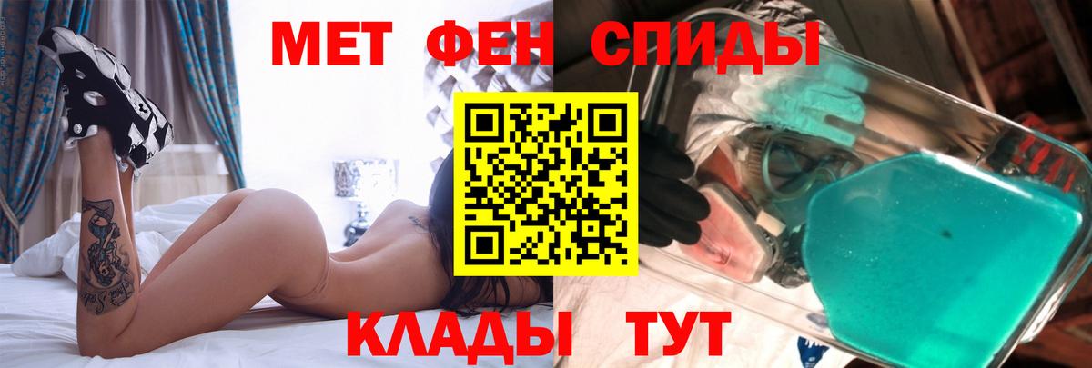 Белогорск  Amphetamine  Вход с VPN  АМФЕТАМИН 98% 