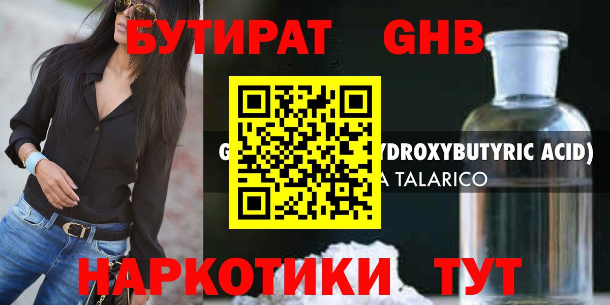  Cocaine Белогорск