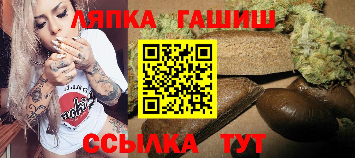 ГАШИШ Изолятор  Вход с VPN  Белогорск  ГАШИШ  ГАШ AMNESIA HAZE 