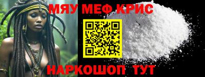 PSILOCYBIN Гатчина