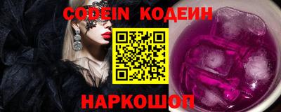 PSILOCYBIN Гатчина