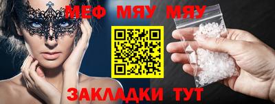 дживик Гай