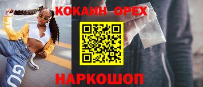 дживик Гай