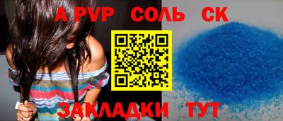 дживик Гай