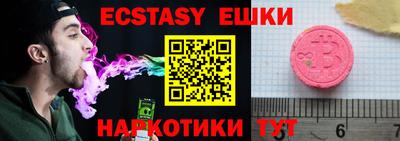 PSILOCYBIN Гатчина