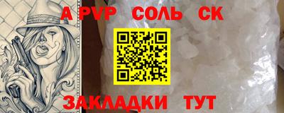 индика Гагарин