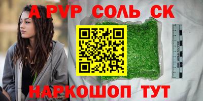 индика Гагарин