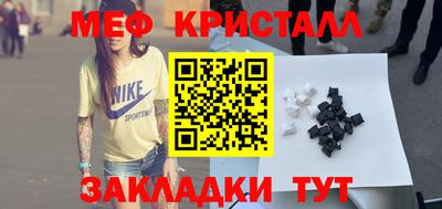 индика Гагарин