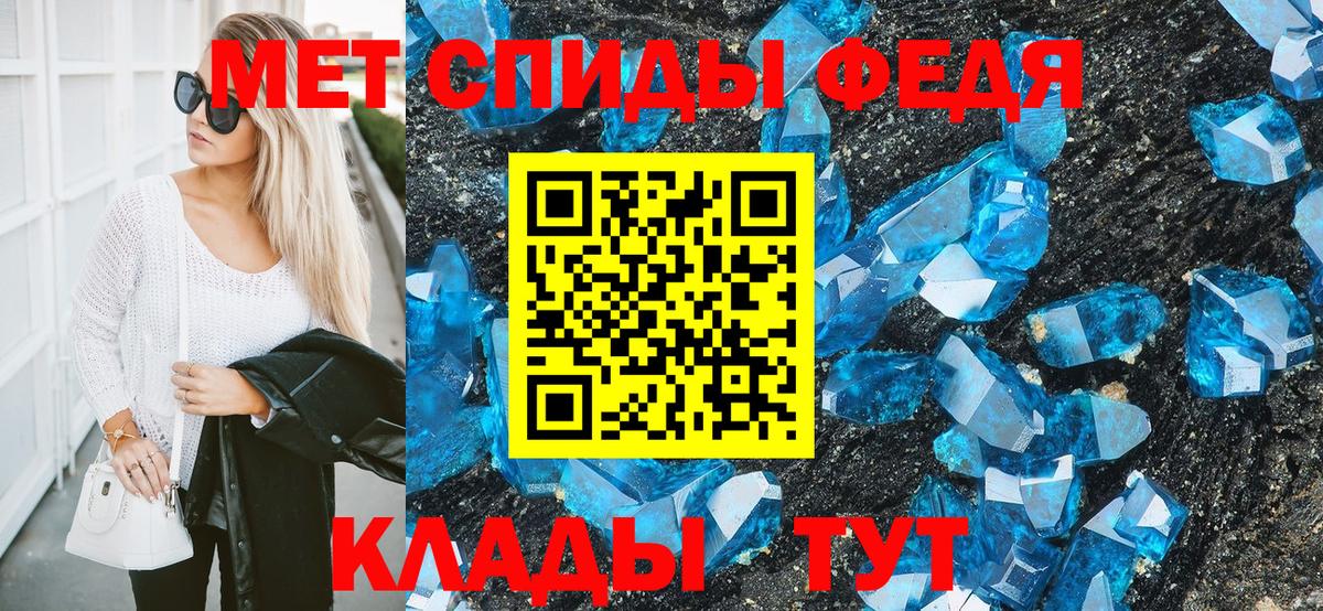 Белогорск  Метамфетамин мет  Метамфетамин мет  Вход с VPN 