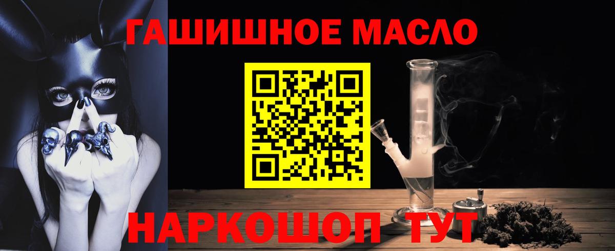 Дистиллят ТГК жижа Белогорск