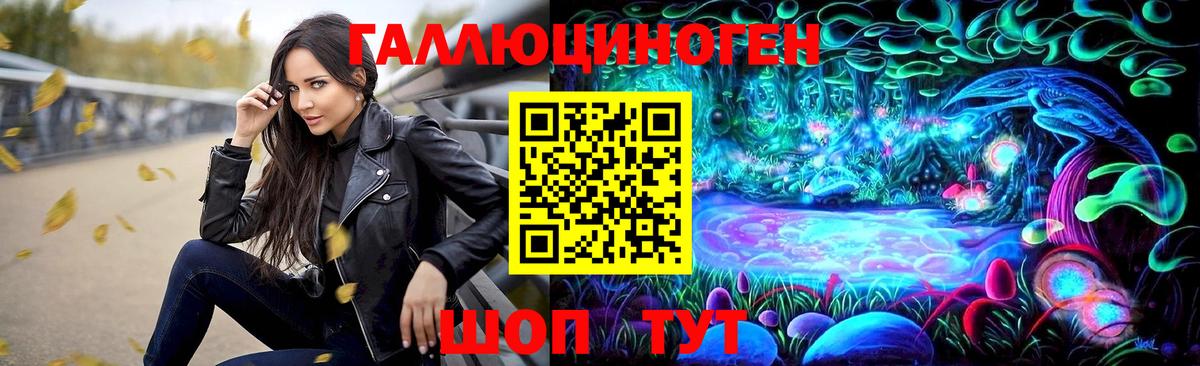 Белогорск  Галлюциногенные грибы мицелий  Вход с VPN 