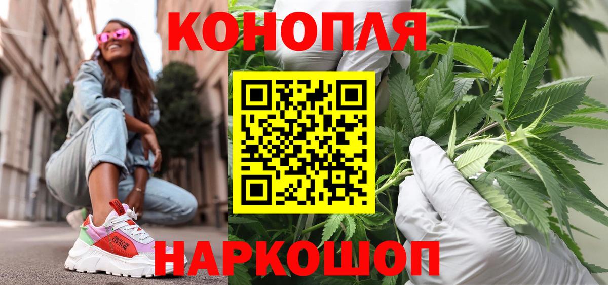 МАРИХУАНА VHQ  Шишки марихуана THC 21%  Бошки марихуана VHQ  Вход с VPN  Белогорск  Бошки Шишки конопля 